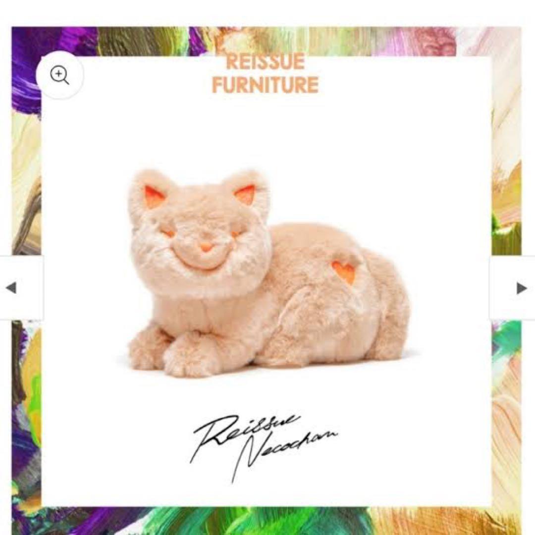 リイシューねこちゃん Grande/Apricot Beige ぬいぐるみ