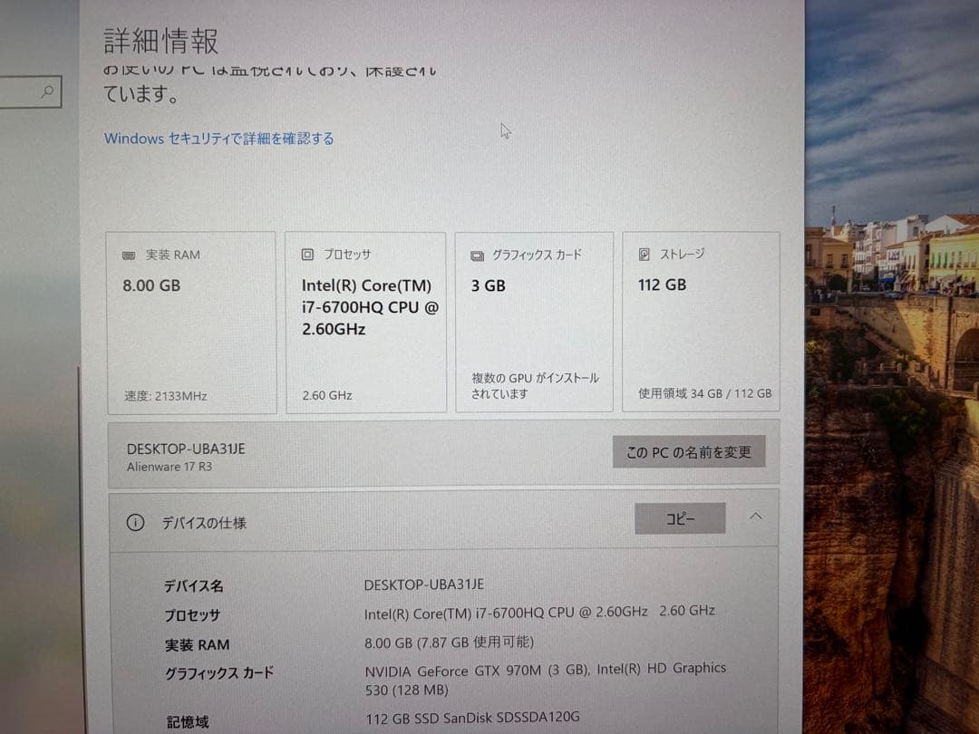 Alienware 17 ゲーミングノートPC 4K