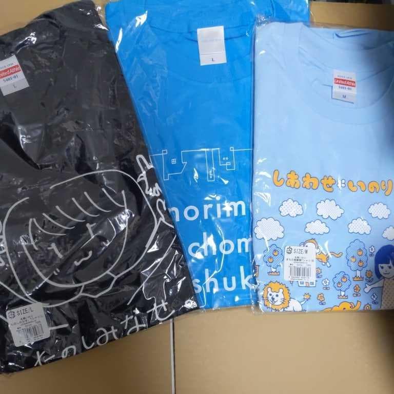 水瀬いのり　シャツ　ライブ　いのりまち　20種類