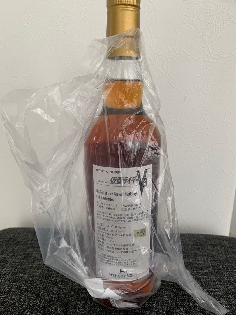 ウィスキーミュウ『仮面ライダーV3』ラベル グレンギリー1988