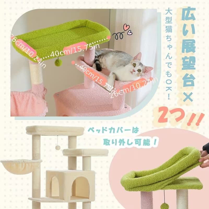 フォロー割【新品】屋内用大型猫向け175cm高さのキャットツリー