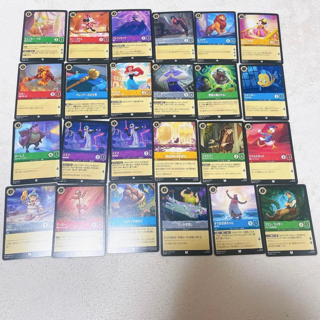 ディズニー　ロルカナ　LORCANA カード　カードスリーブ　プレイマットセット