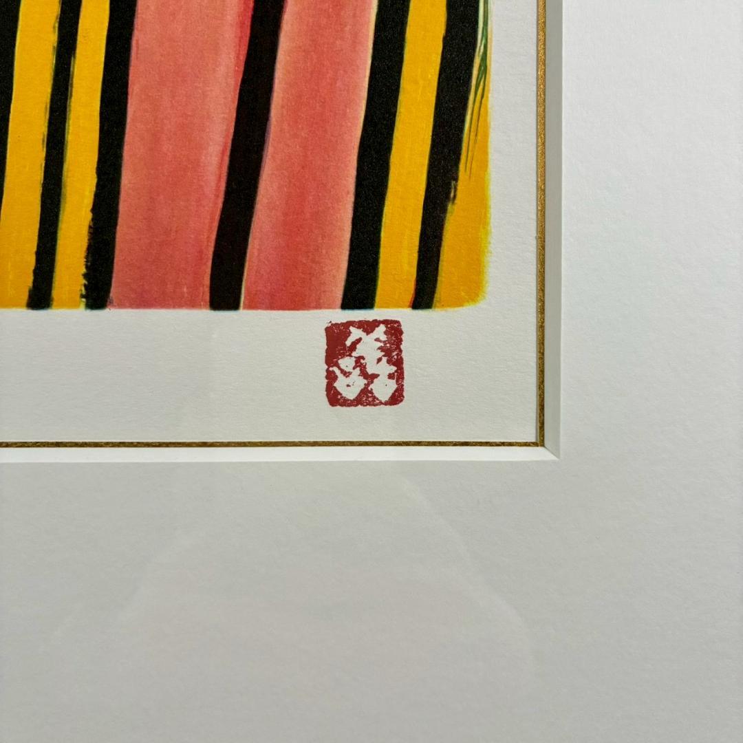 美品 児島善三郎「ペルシャ壺にバラ」リトグラフ 印章有 兒嶋俊郎監修証明シール有