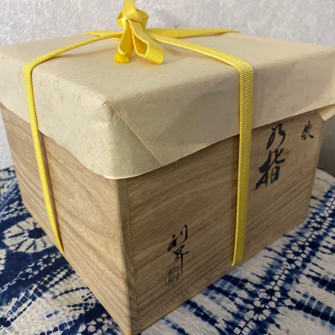 加藤利昇　染付　俵水指　茶道具