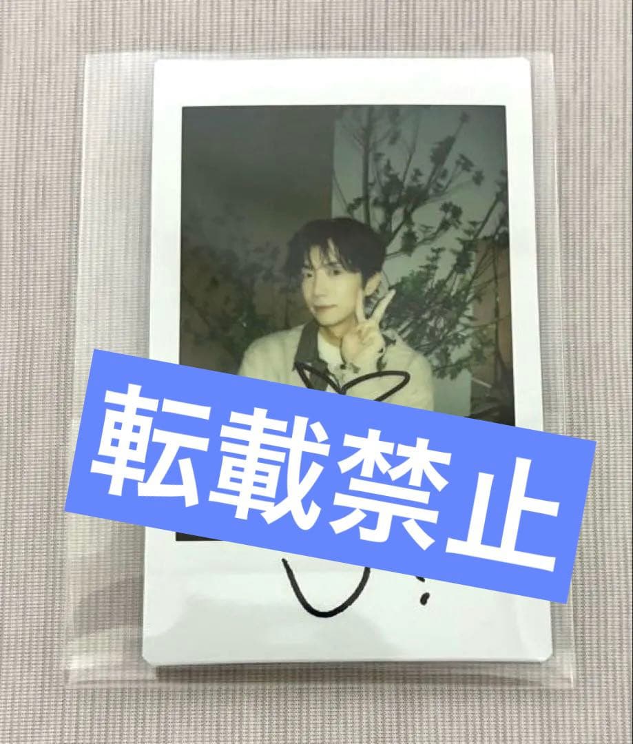 From 2PM To You 2023　直筆サイン入りインスタント写真　ウヨン