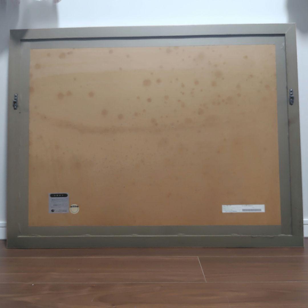 カークレイナート　キティランド　 フレーム＆保証書付き