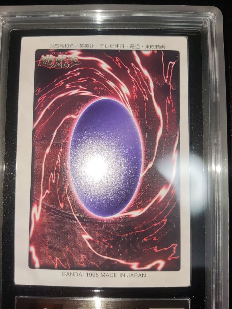 遊戯王　バンダイ版　青眼の白龍　ARS8 2枚セット