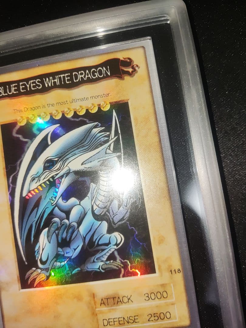 遊戯王　バンダイ版　青眼の白龍　ARS8 2枚セット