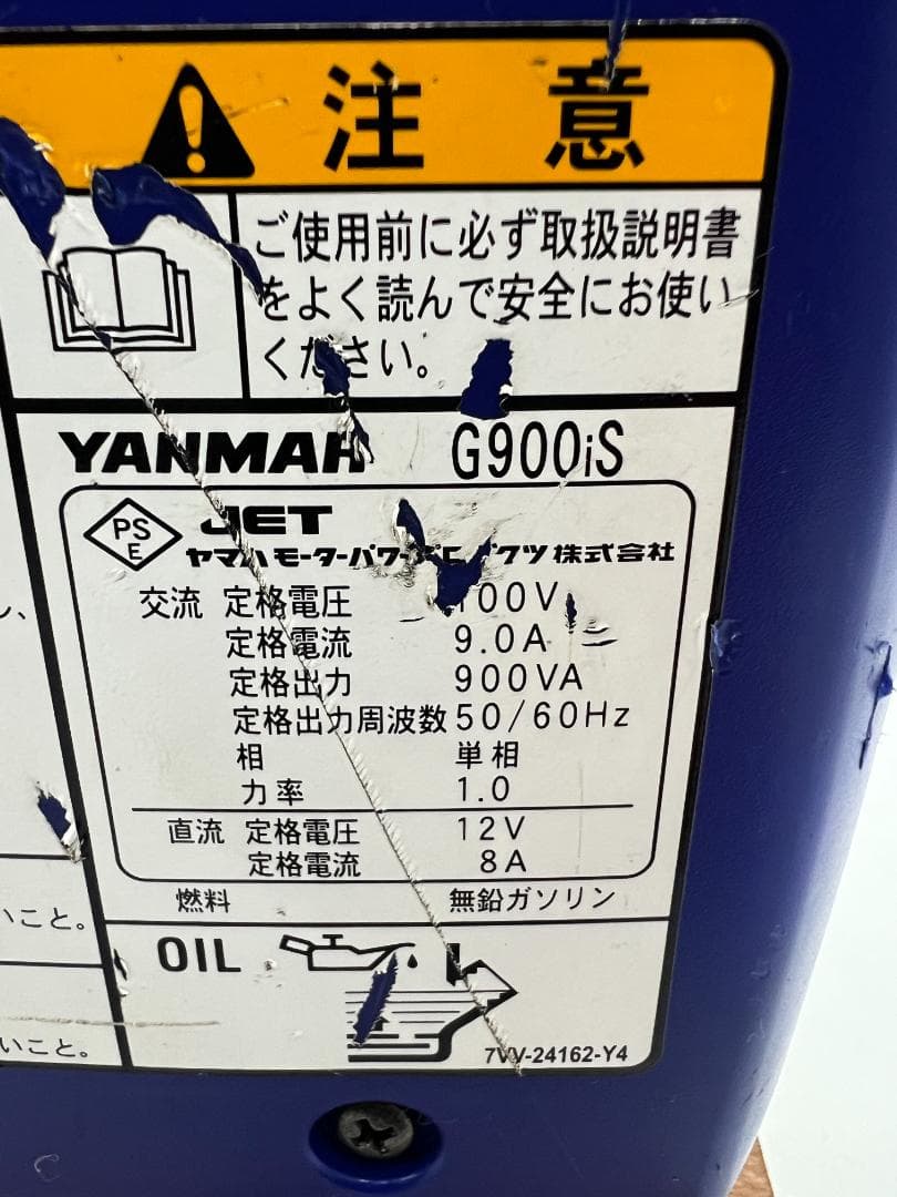 YANMAR ヤンマー インバーター発電機 G900IS 動作良好 ♪ 8111