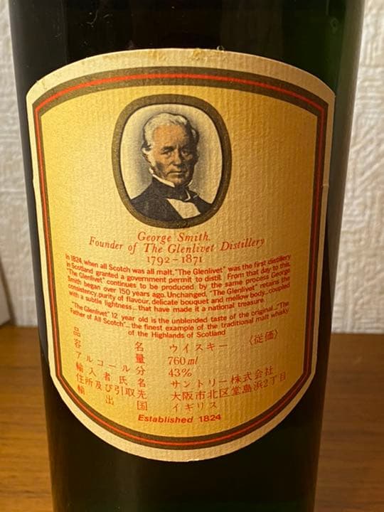 【希少木箱入り】グレンリベット12年古酒 【当時のパンフレットも残っています】