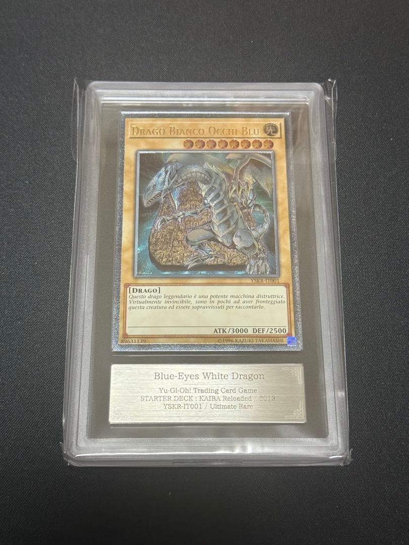 ars10 遊戯王 青眼の白龍 レリーフ 石盤 イタリア　アルティメット英語