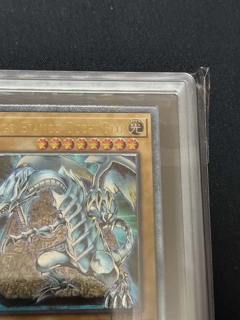 ars10 遊戯王 青眼の白龍 レリーフ 石盤 イタリア　アルティメット英語