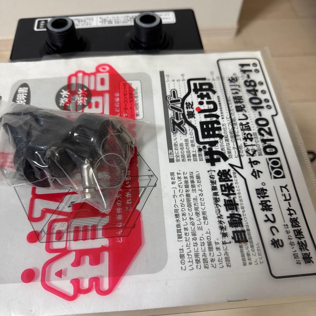 Gex Coolway Bk110とRio1100のセット（送料込み）