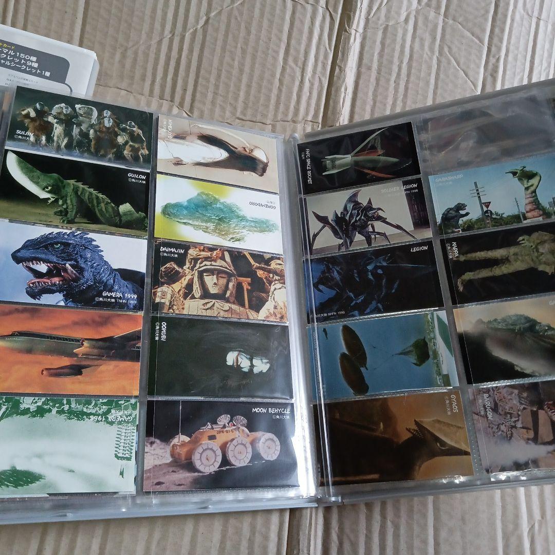 ゴジラ大怪獣百科　ココアシガレット　ゴジラ　イワクラ　イワクラ