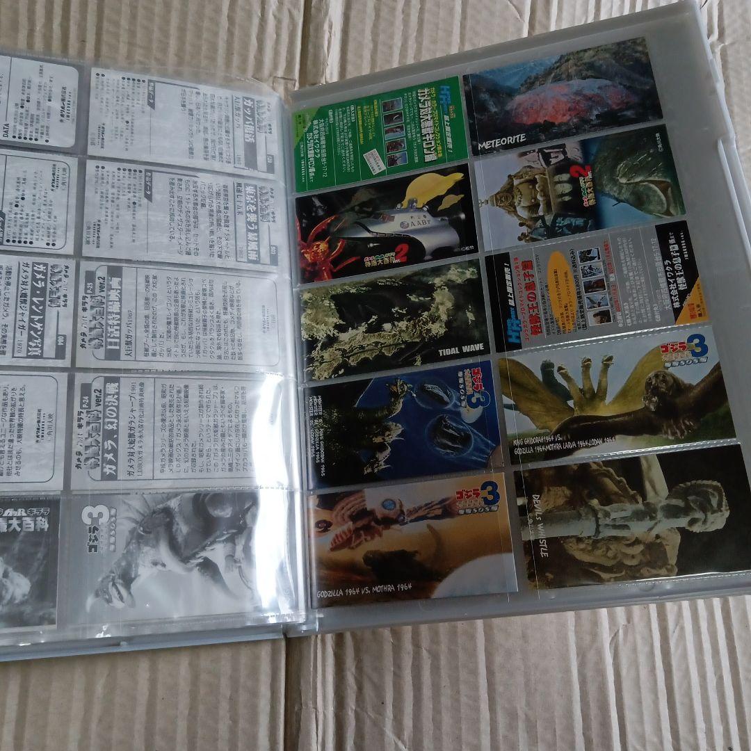 ゴジラ大怪獣百科　ココアシガレット　ゴジラ　イワクラ　イワクラ