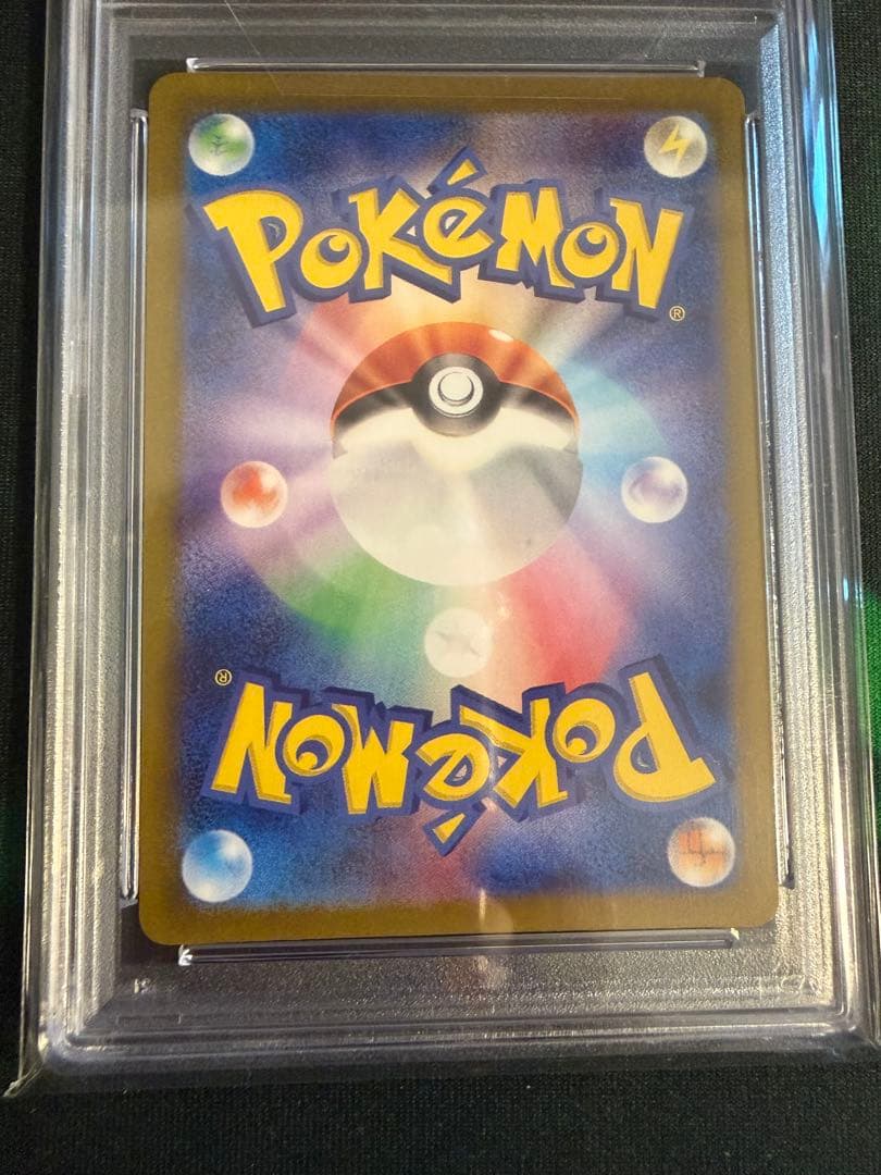 【PSA10】ポケモンカード ナンジャモ SR クレイバースト