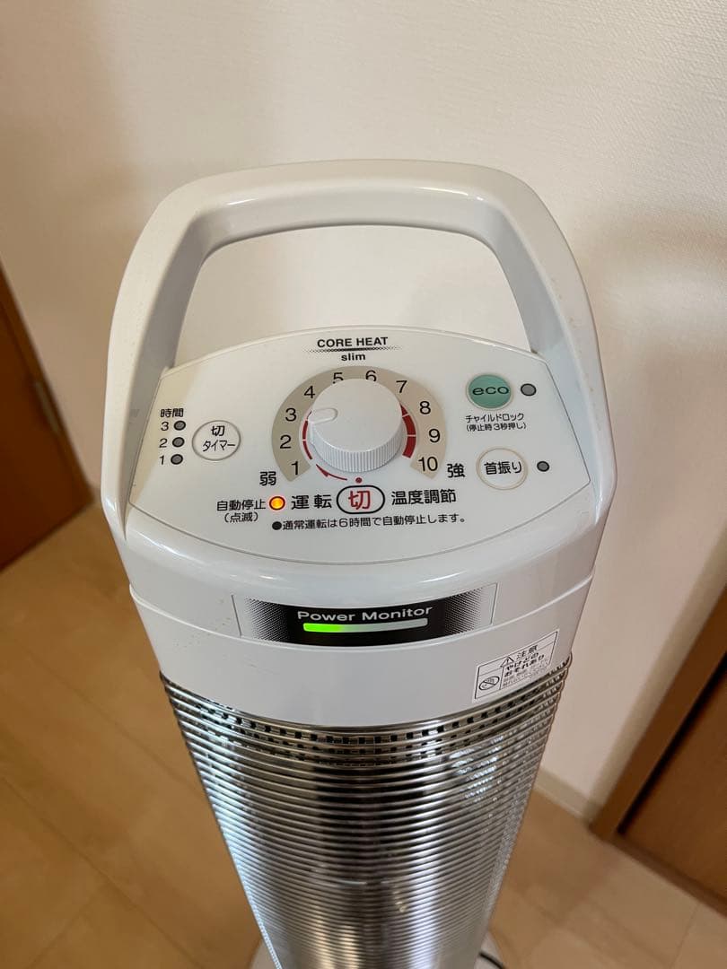 CORONA シーズヒーター DH-922R 2022年製 遠赤外線 ストーブ