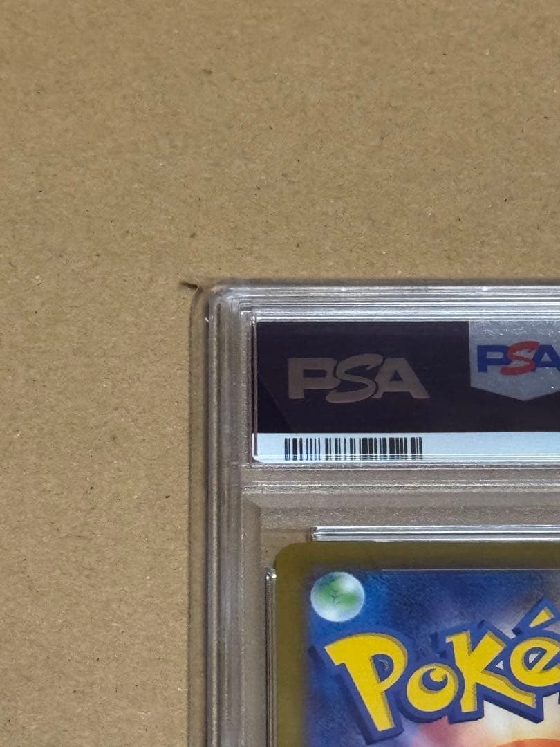 ミュウツーV SR PSA10 Pokémon GO 074/071