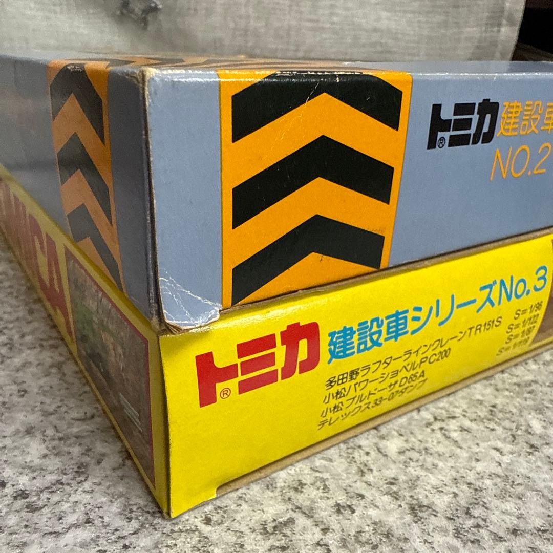 S*X様 トミカ　建設車シリーズ　No.2＆3