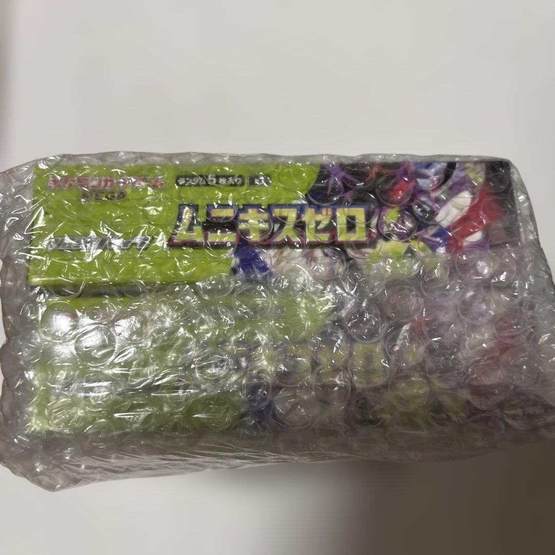 ポケモンカード ムニキスゼロ 2BOX新品未開封 シュリンクなし　ペリペリあり