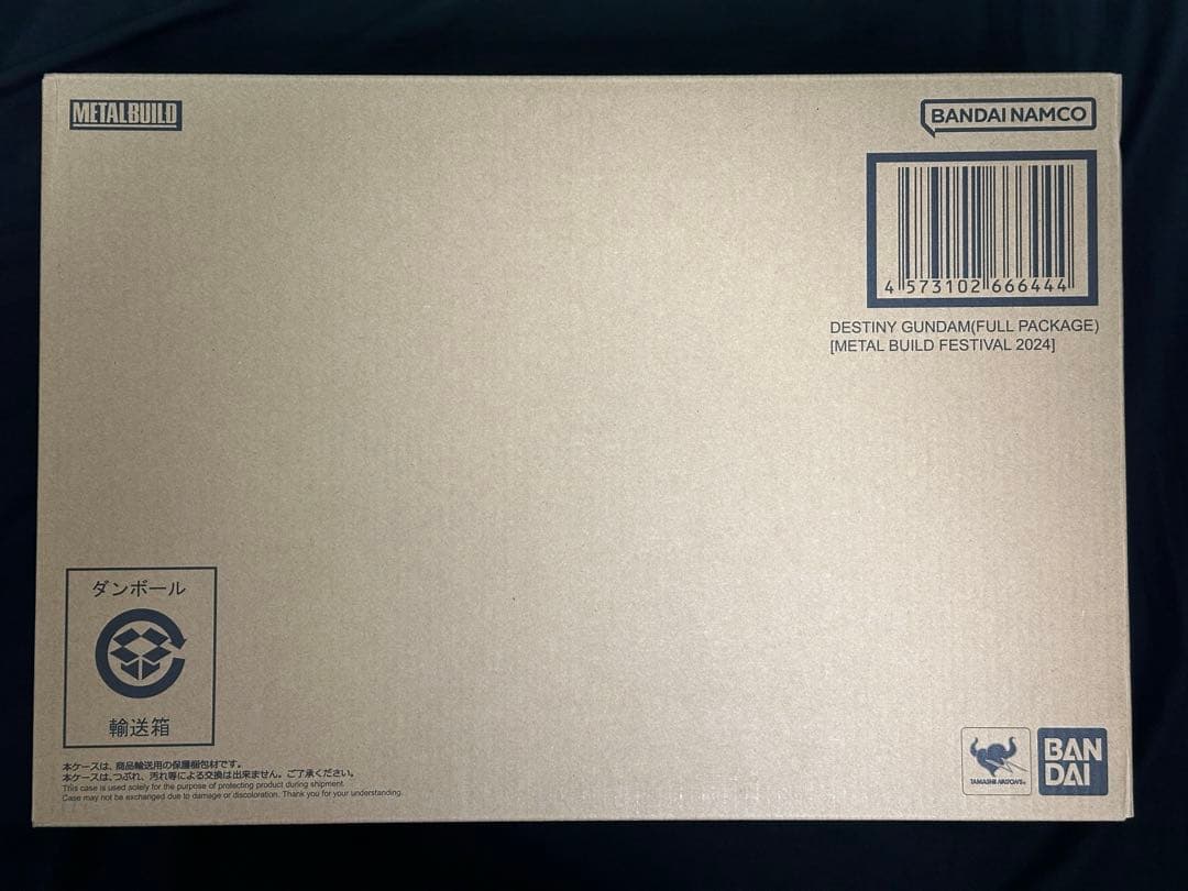 【未開封】L BUILD FESTIVAL2024 デスティニーガンダム