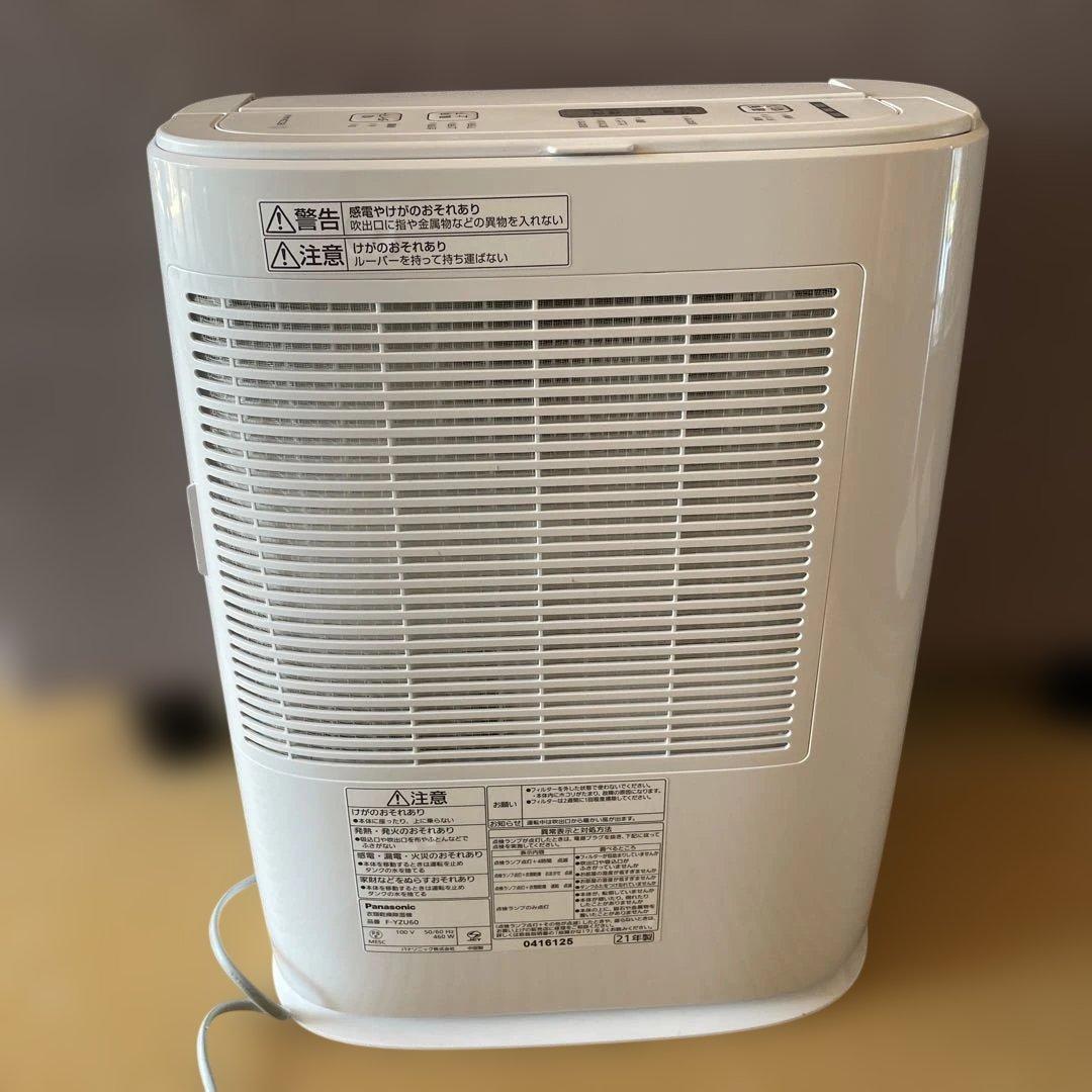 Panasonic パナソニック 衣類乾燥機除湿機 2021年製 簡易動作確認済