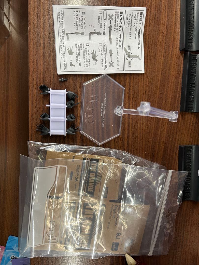 figma ソリッド・スネーク MGS2 ver. アップデートエディション …