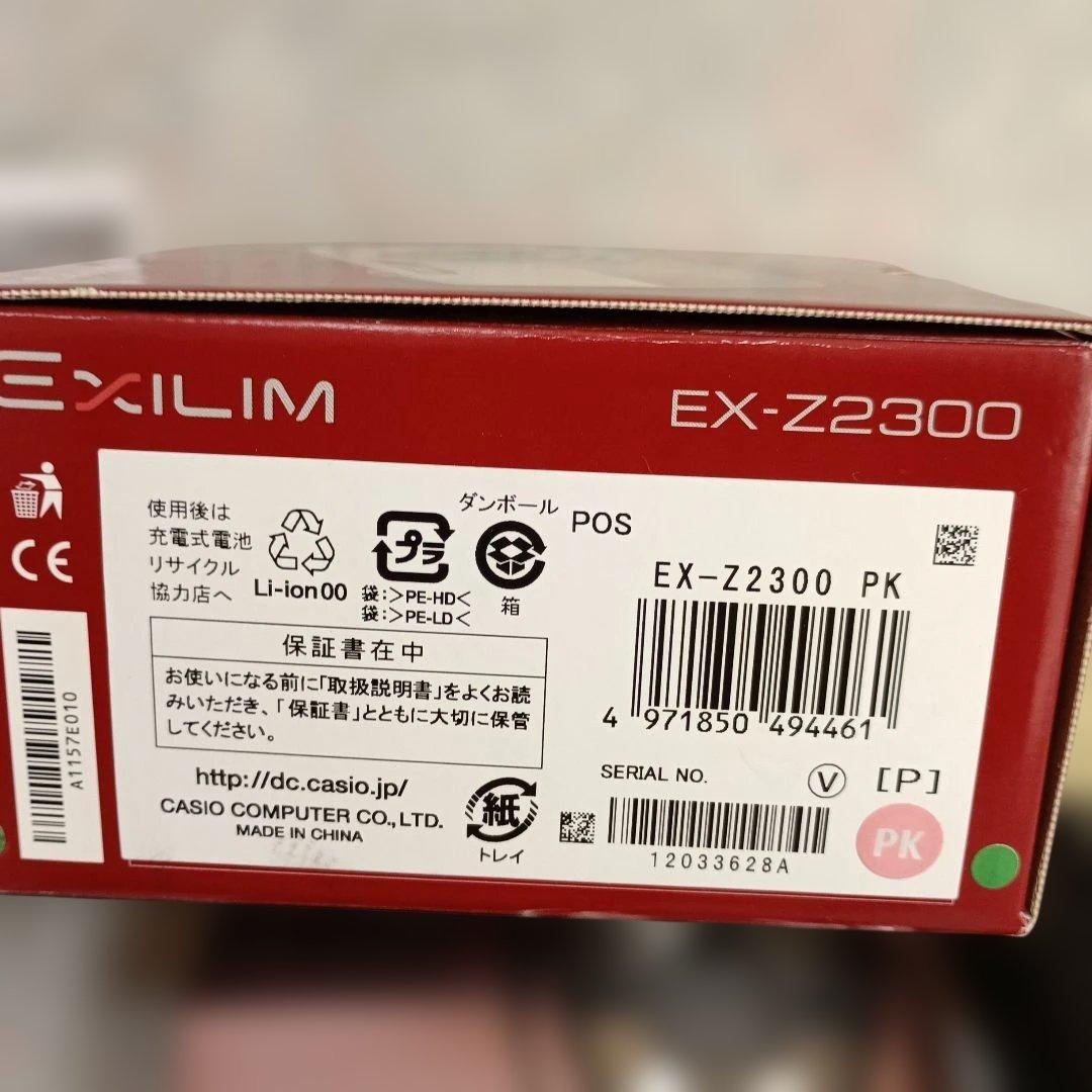 美品　CASIO カメラ　EX-Z2300 充電器　箱　ピンク コンデジ　動作品