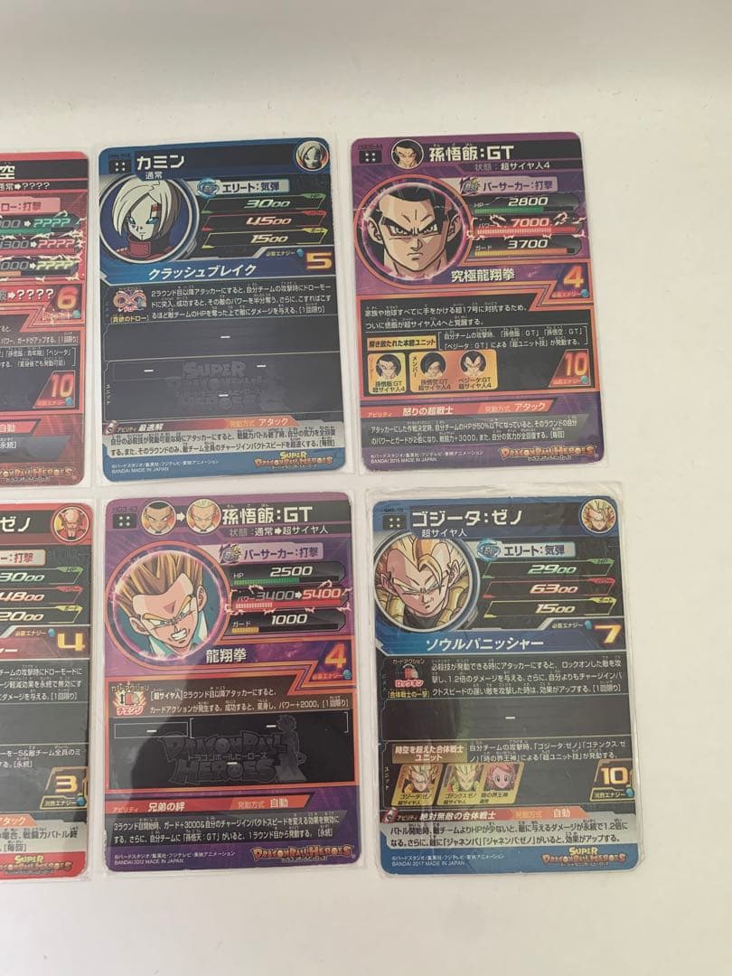 ドラゴンボールヒーローズ　UR SECまとめ売り