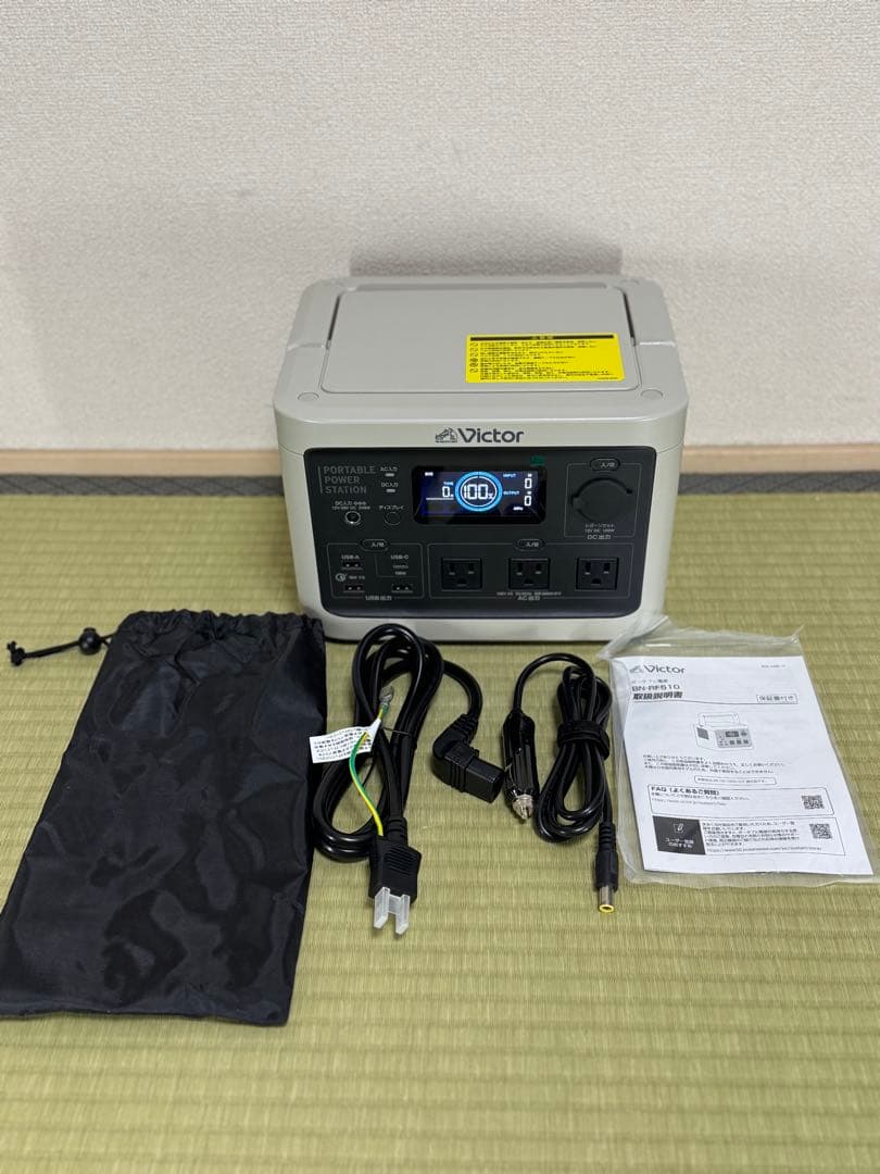 新品 Victor ポータブル電源（容量512Wh） BN-RF510