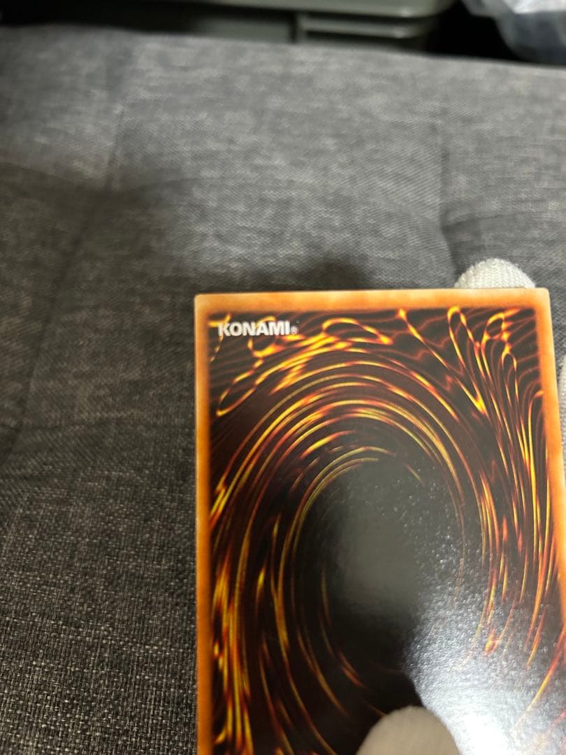 究極完全態グレートモス　レリーフ