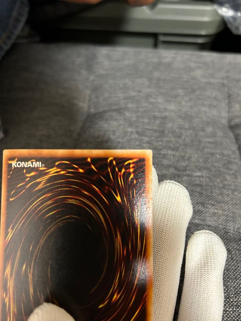 究極完全態グレートモス　レリーフ