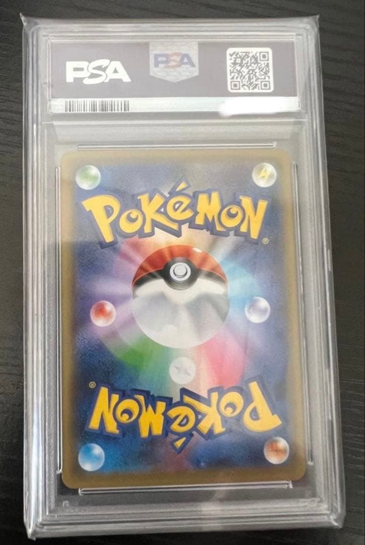 【PSA10】ガラルファイヤーV SA