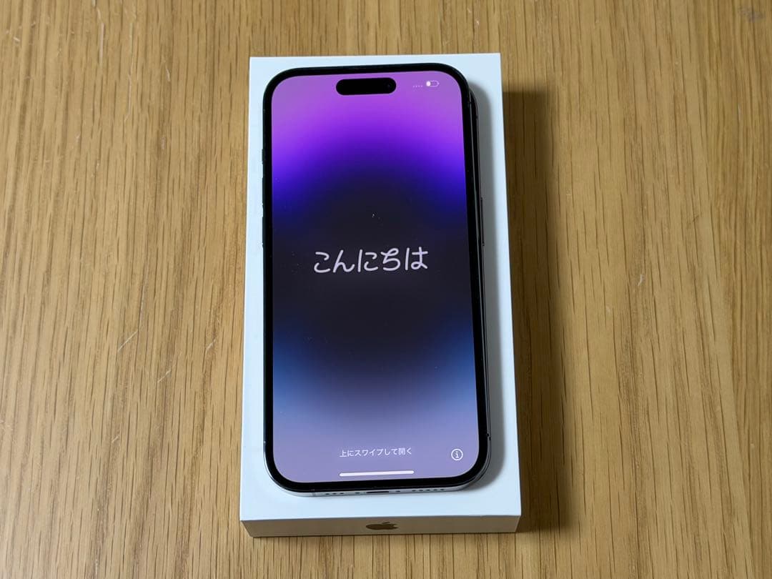 Apple iPhone 14 Pro ディープパープル 本体 256GB