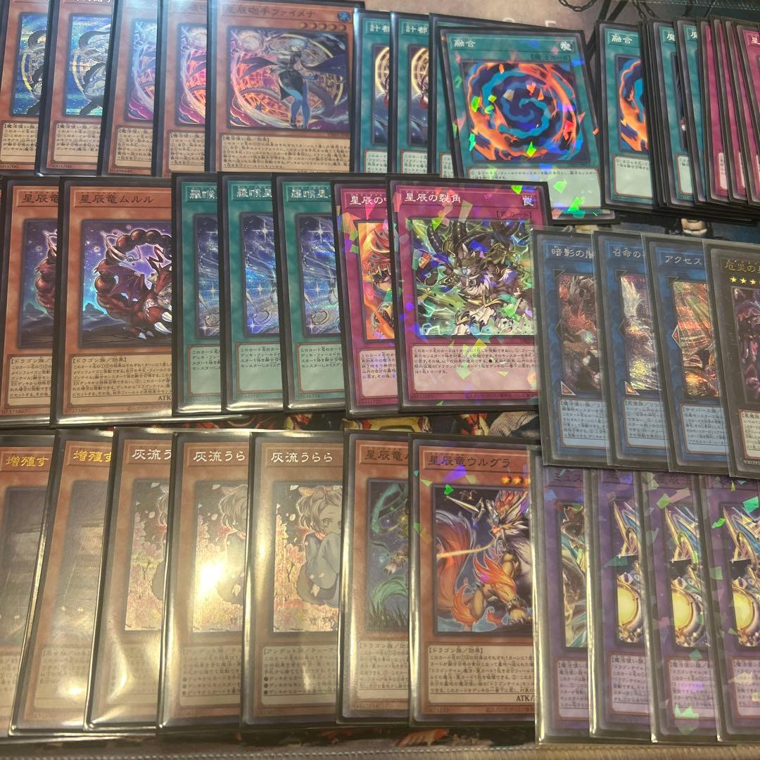 ドラゴンテイル K9 デッキパーツ 3コン 遊戯王