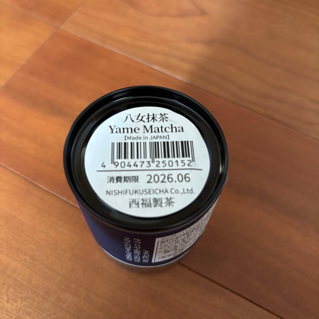 新品未開封　八女抹茶　茶くらの八女抹茶　20g×13缶　西福製茶