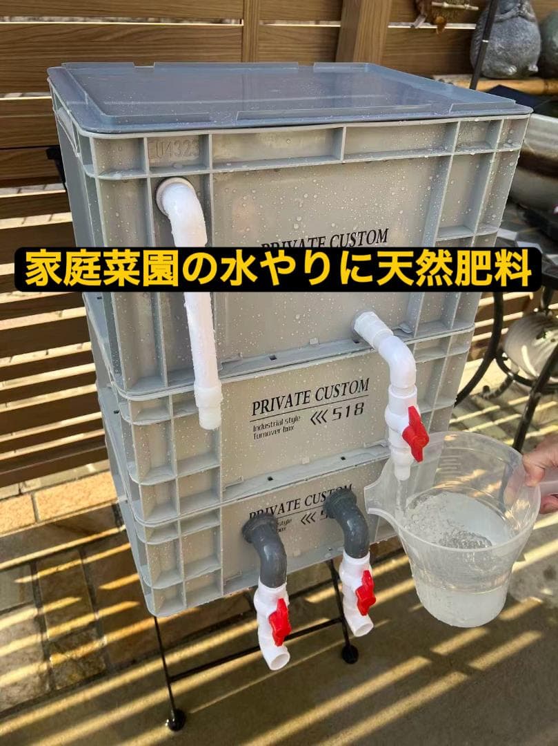 大型水槽用沈殿物理生物一体型濾過槽　水中ポンプバイオスポンジフィルター付き