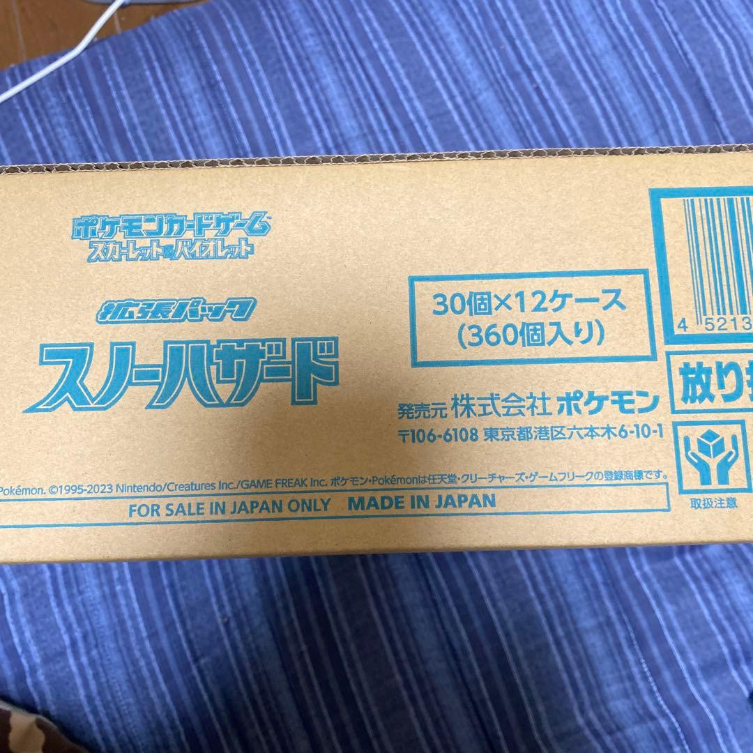 ポケモンカードゲーム スノーハザード 360個入り　カートン販売