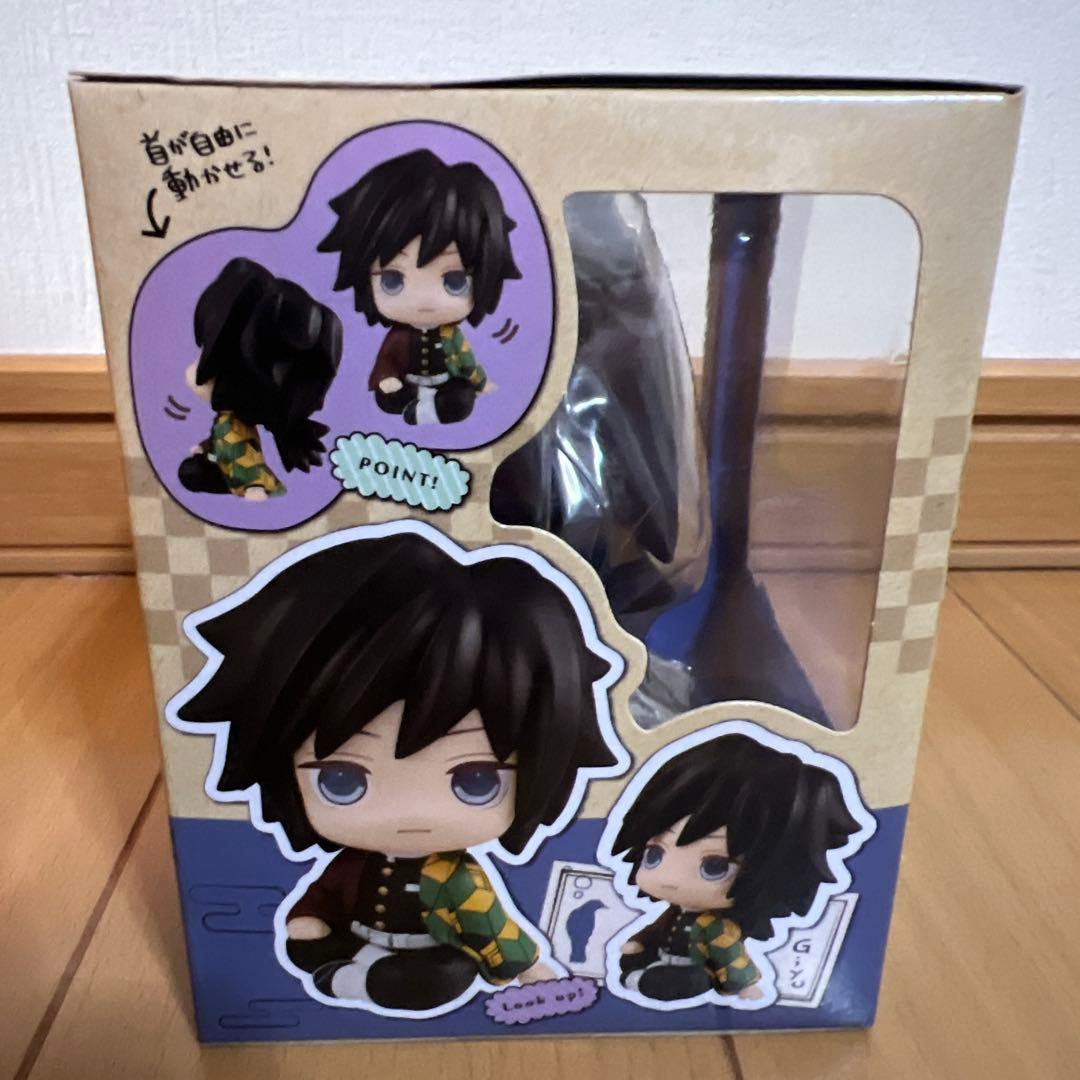 るかっぷ　鬼滅の刃　冨岡義勇　新品　未使用