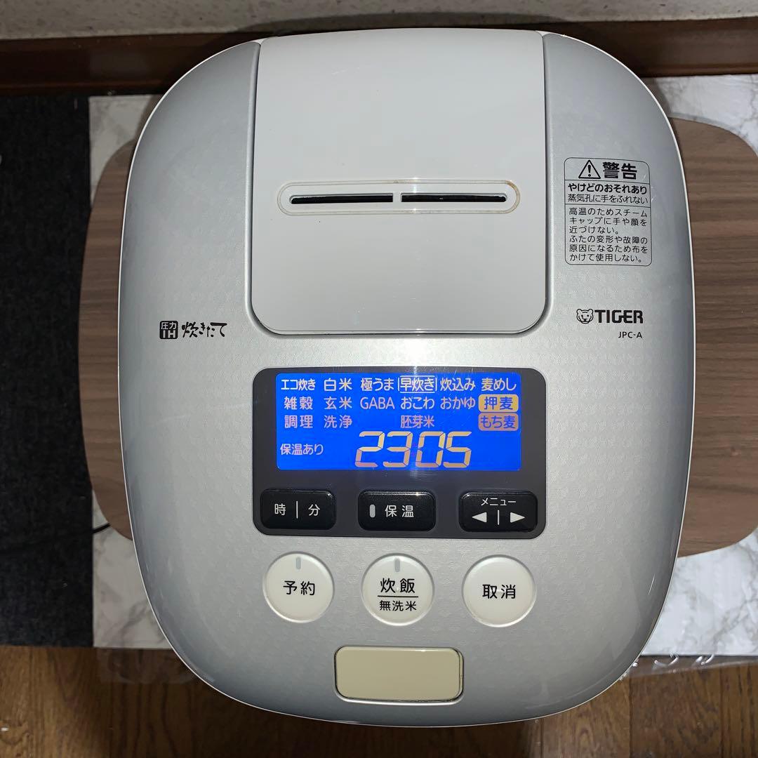 【2019年製】タイガー圧力IH炊飯ジャー　JPC-A10J 電源コード難アリ