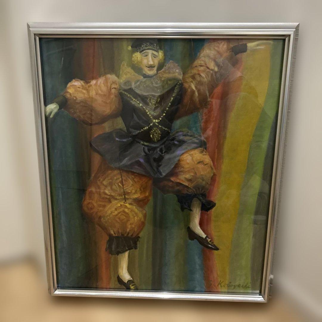 油絵　絵画　ピエロ　マリオネット　コンテスト入賞作品