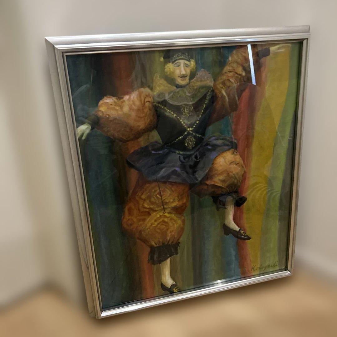 油絵　絵画　ピエロ　マリオネット　コンテスト入賞作品