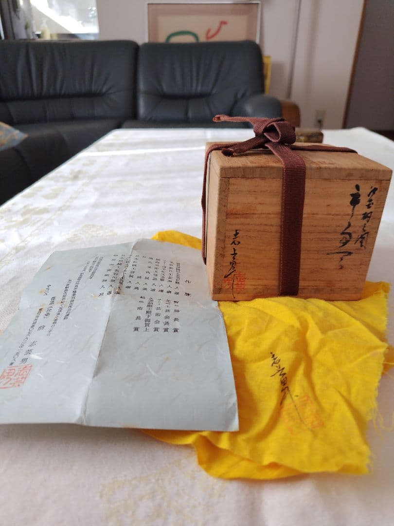 輪島塗　前志芸男　沈金桐模様　黒塗棗