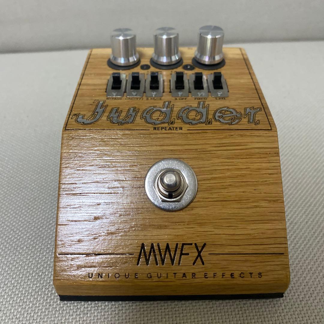 ギター MWFX Judder