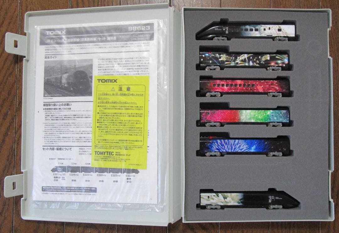 ☆美品☆　TOMIX　E3-700系 上越新幹線　現美新幹線　6両セット