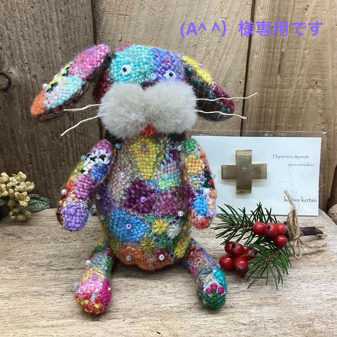 (A^ ^）:ダーニング刺繍ぬいぐるみ