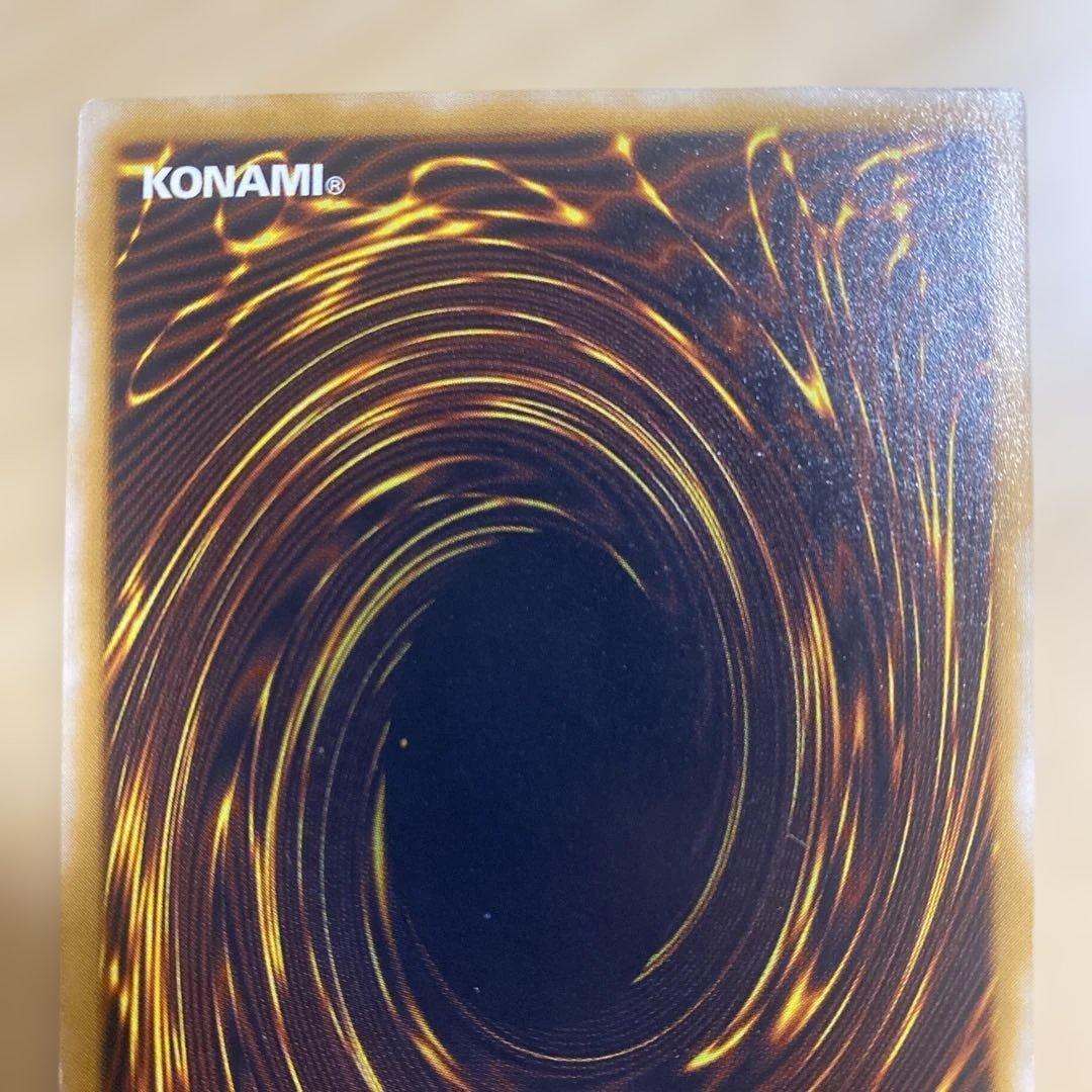 仮面魔獣マスクド・ヘルレイザー　SM-00 レリーフ