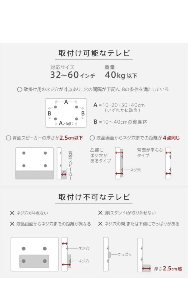 EQUALS テレビスタンド ホワイト #テレビスタンド