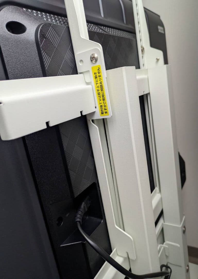 EQUALS テレビスタンド ホワイト #テレビスタンド