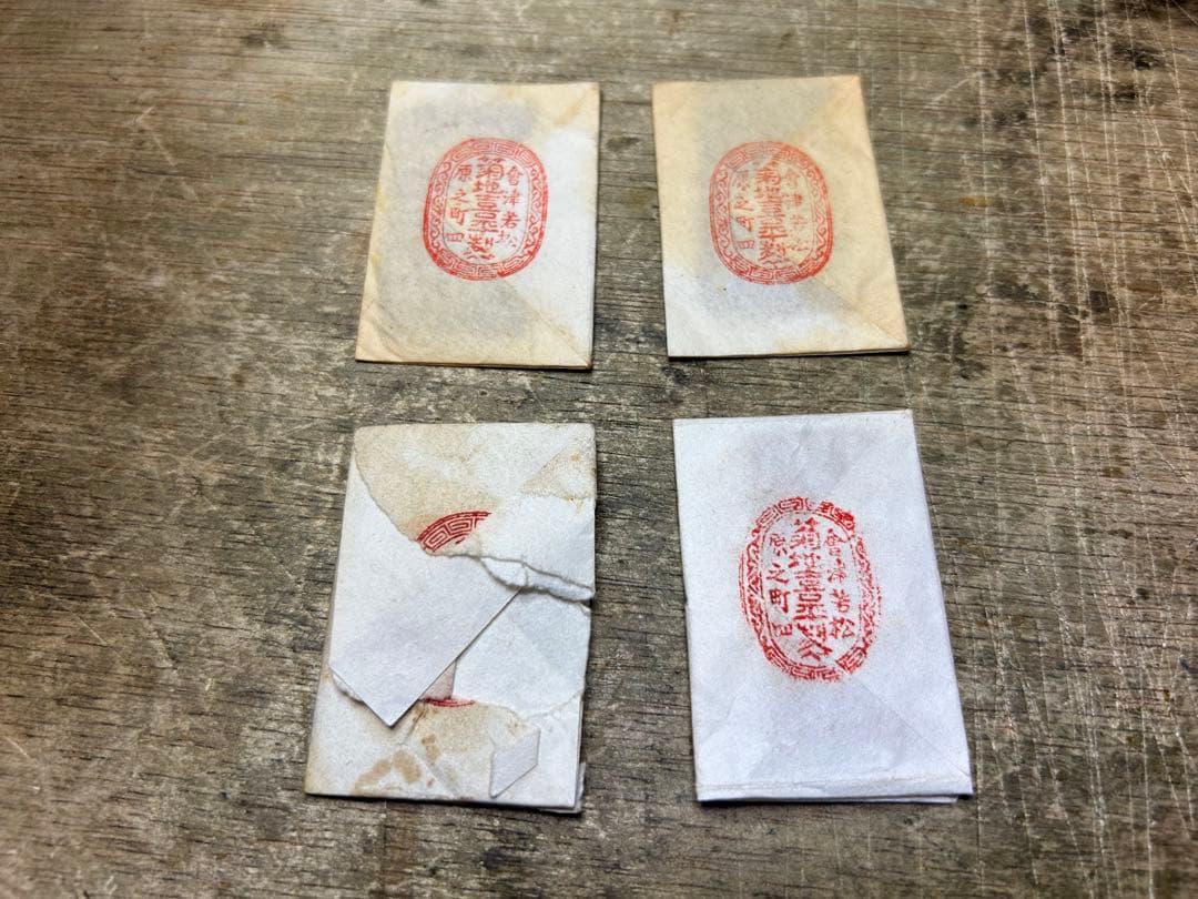 上色金消粉粉　カサアリ　1g✖️4